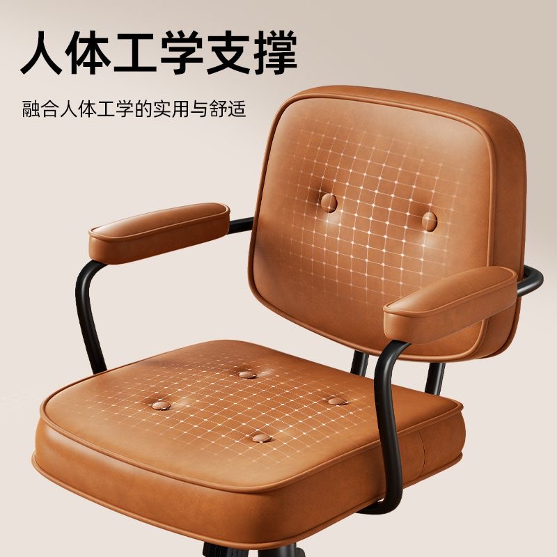 復古電腦椅 家用皮椅 學習辦公椅 會議椅 人體工學椅 Office chair