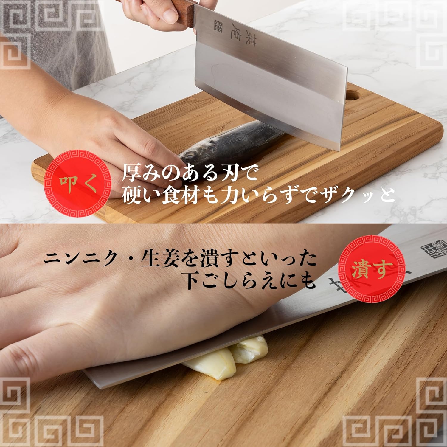 🔥🔥【日本製《貝印。菜庖》中華包丁】175mm