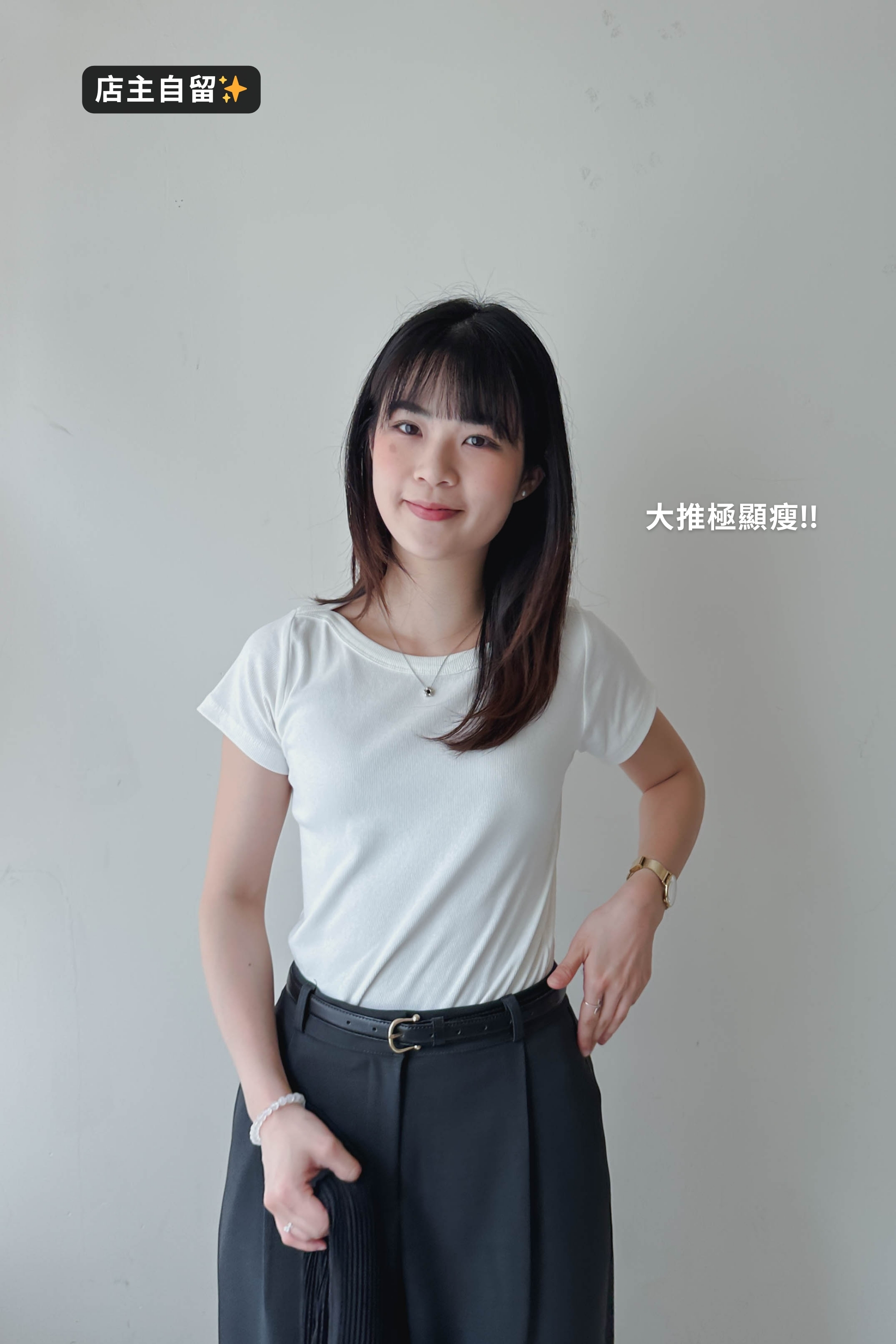 修身船領設計感Tee (兩色入)