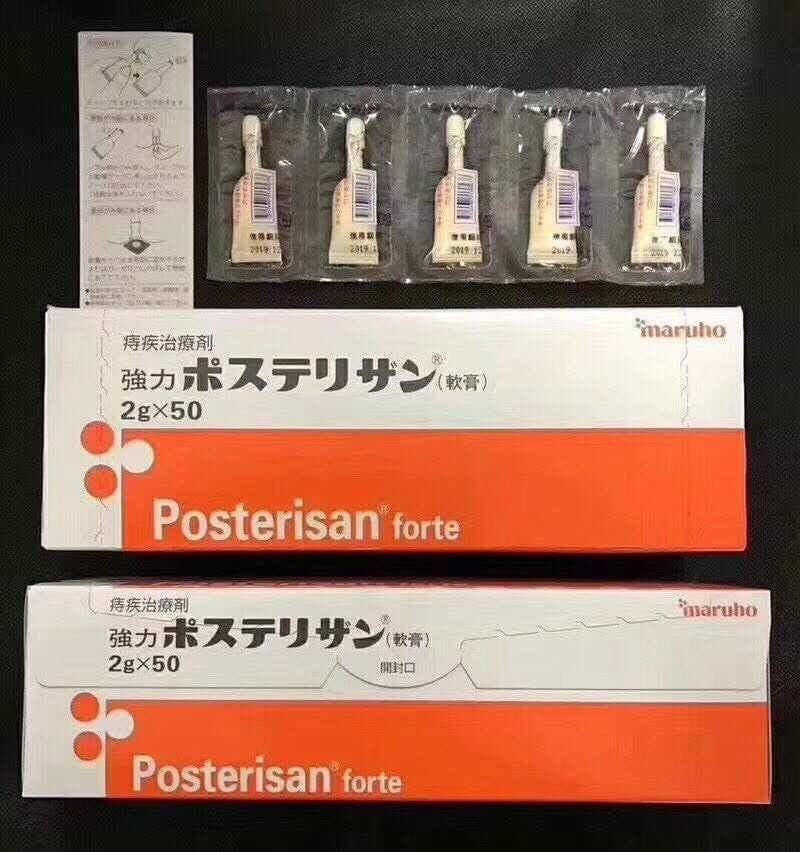 $55排5支。2排起$45排。日本👨‍🔬醫生推薦的痔瘡膏