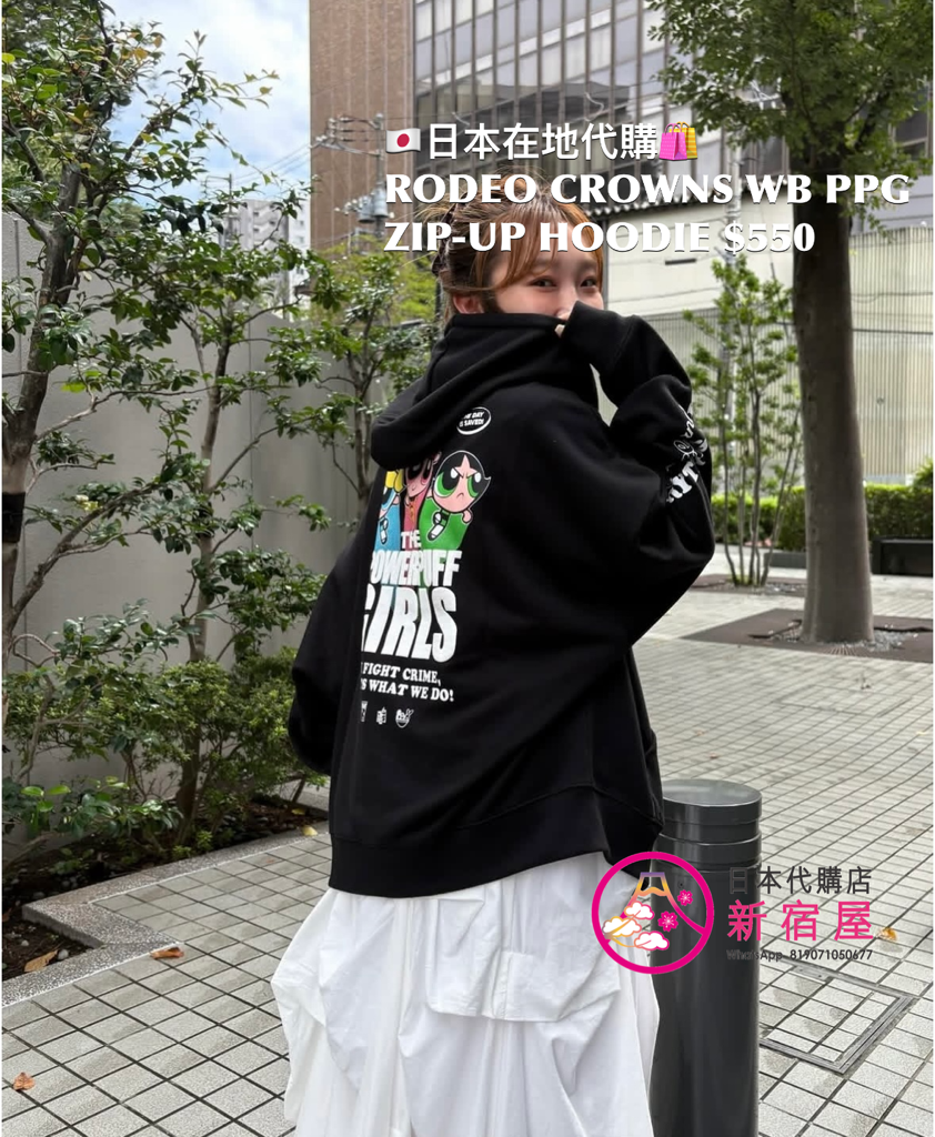 RODEO CROWNS WIDE BOWL x PPG ZIP-UP HOODIE 