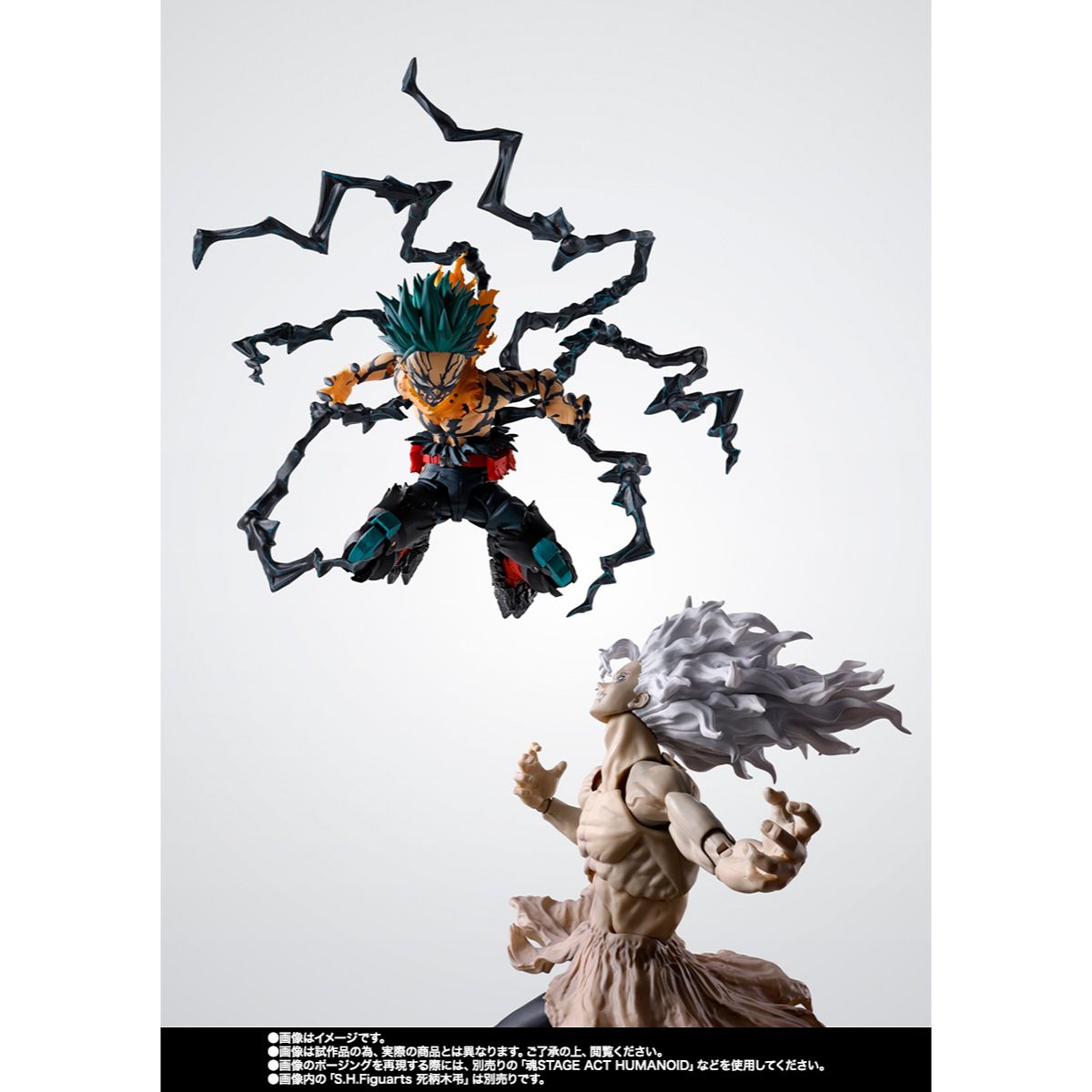 PREORDER SHF My Hero Academia Overlay Deku