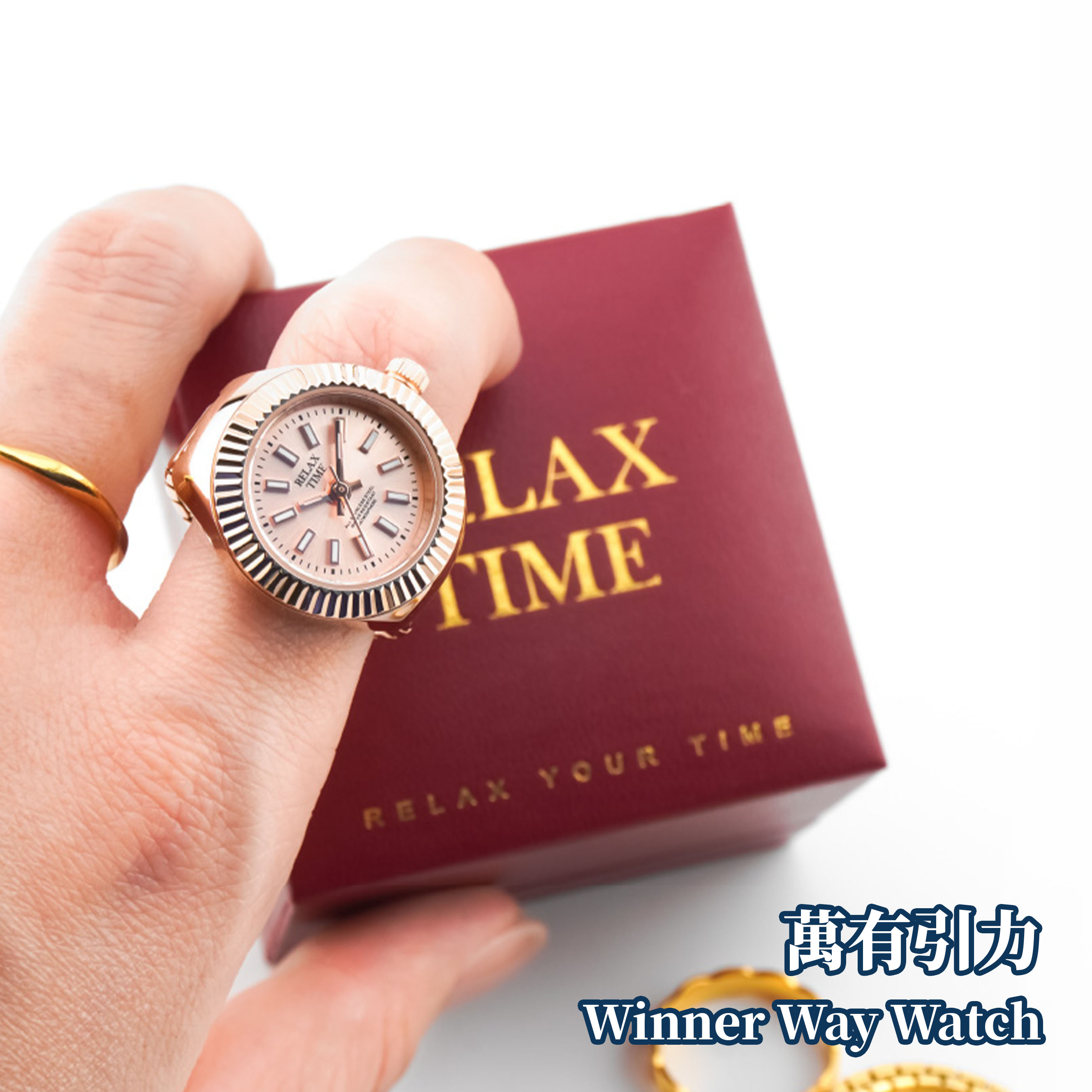 Relax Time 台灣品牌 太陽紋戒指錶 RT-L-01