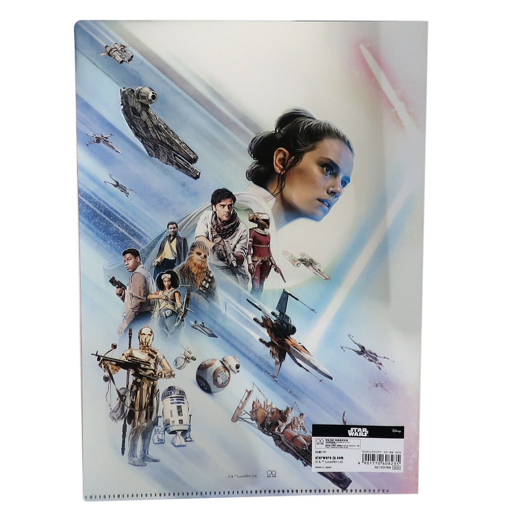 Star Wars 星球大戰 3分頁文件夾 (S2123789)