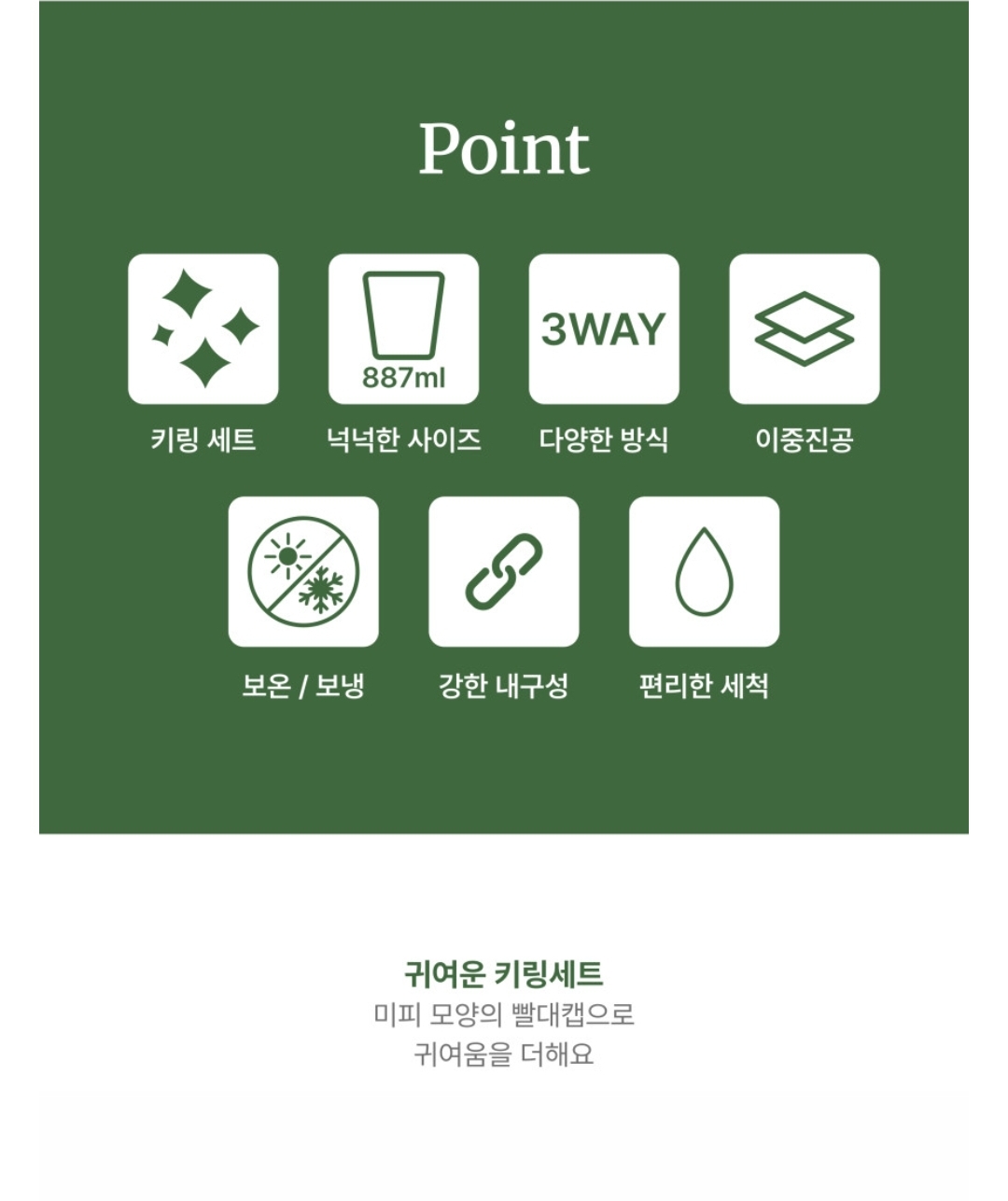 [ 韓國 Miffy ] Love Matcha 保溫杯 887ml