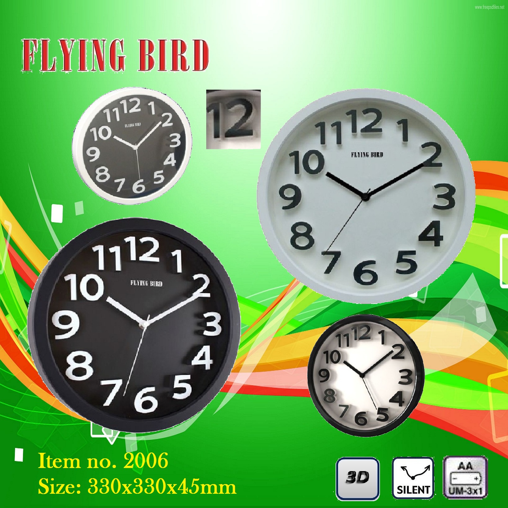 飛鳥圓形掛鐘13吋2006