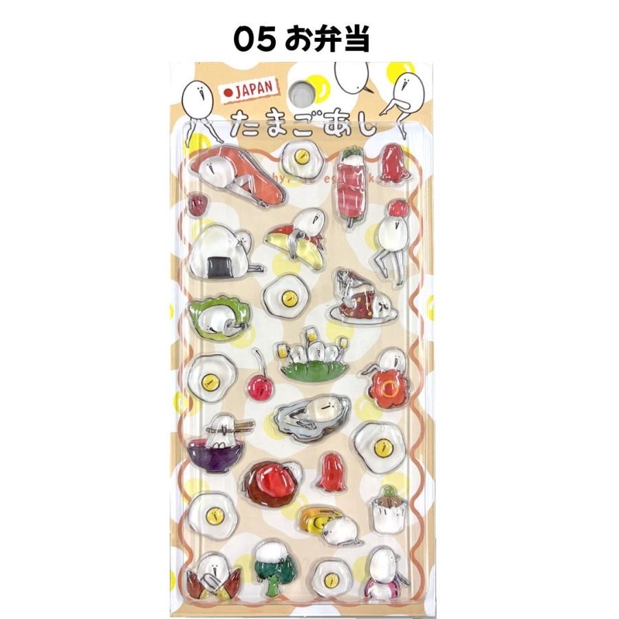 Tamagoashi Pukkuri Seal 05 (いろいろ)VRK3342