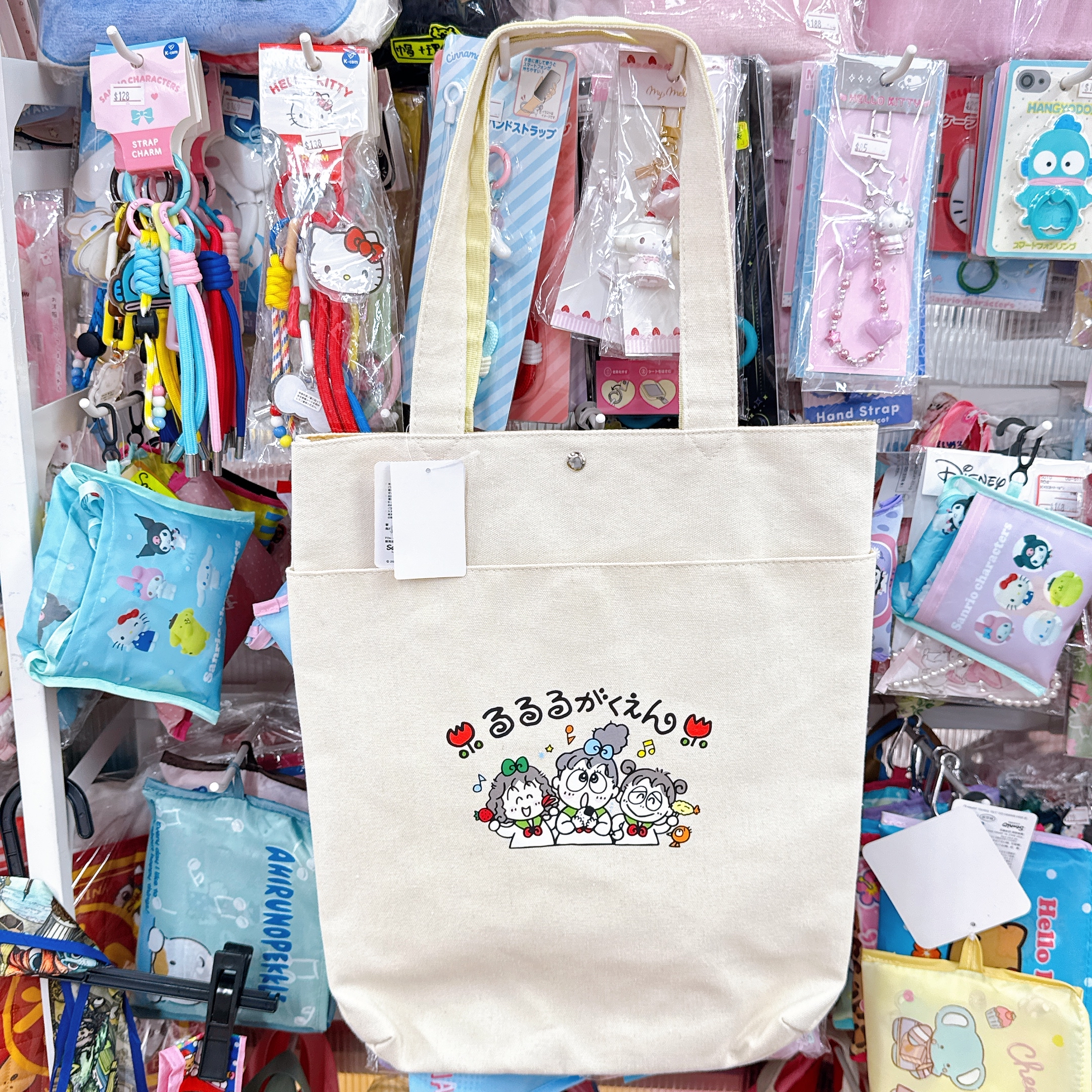 日本直送日本版rururu 可上膊帆布袋