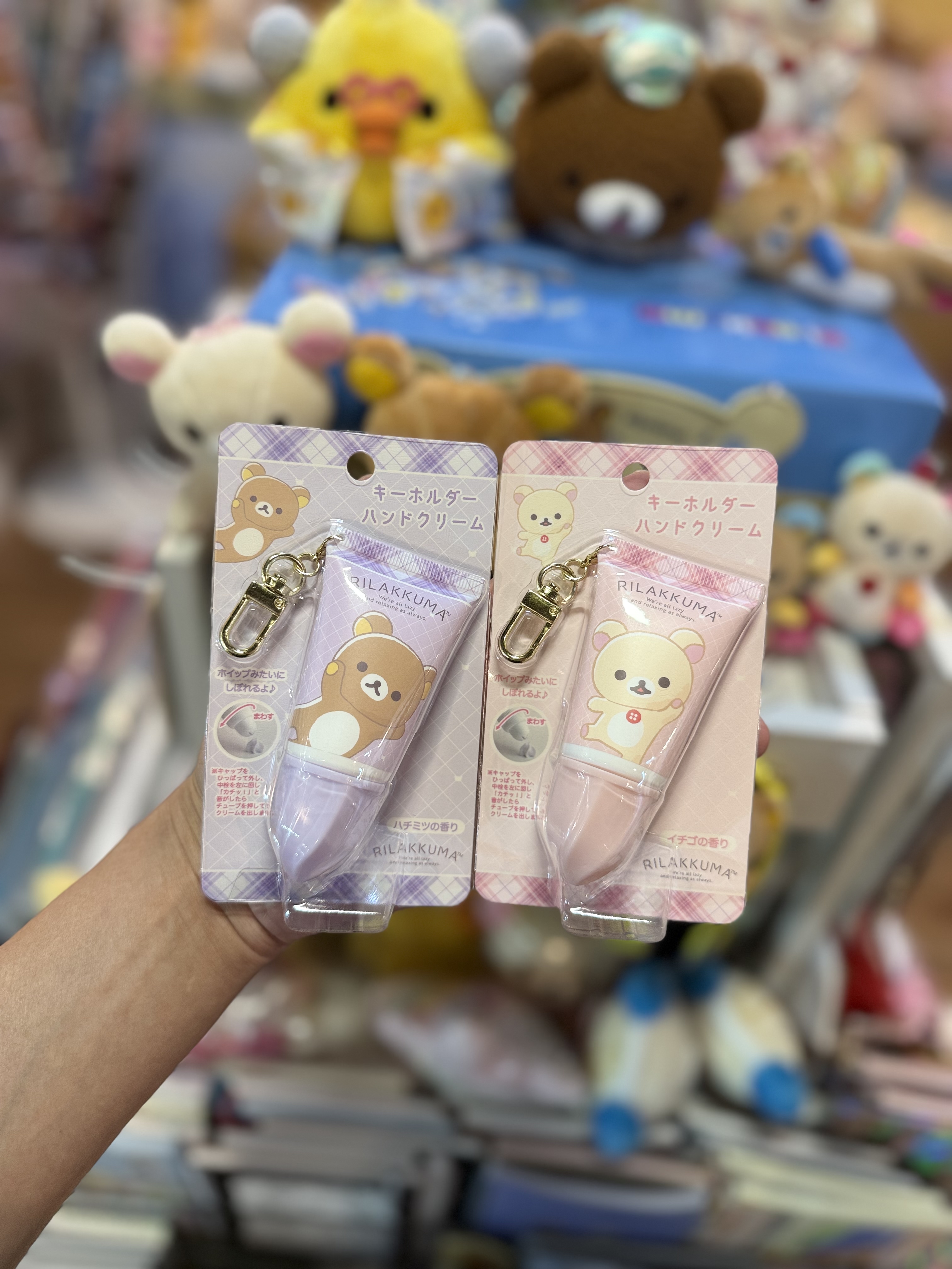 《現貨》全新rilakkuma 護手霜