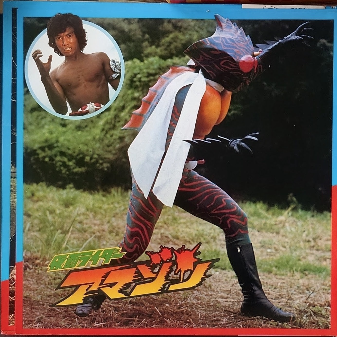 (極罕) 日本特撮 < 超級英雄幪面超人 - 復活的七勇士 > 1979 黑膠唱片 (共2碟)