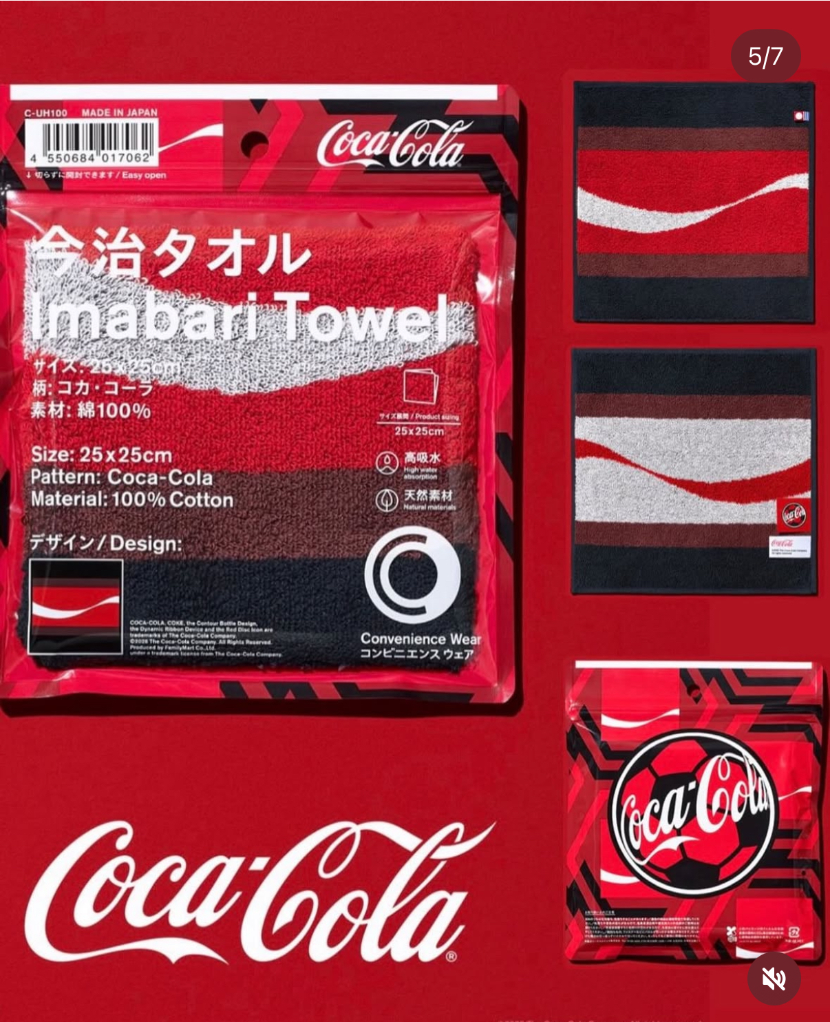 全球狂熱的6月 FIFA正式到來🔥 CONVENIENCE WEAR × Coca-Cola 也宣布二度聯名啦！毛巾