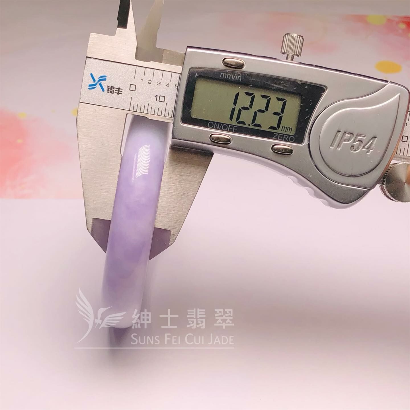 木那春彩福鐲55.4mm - 1