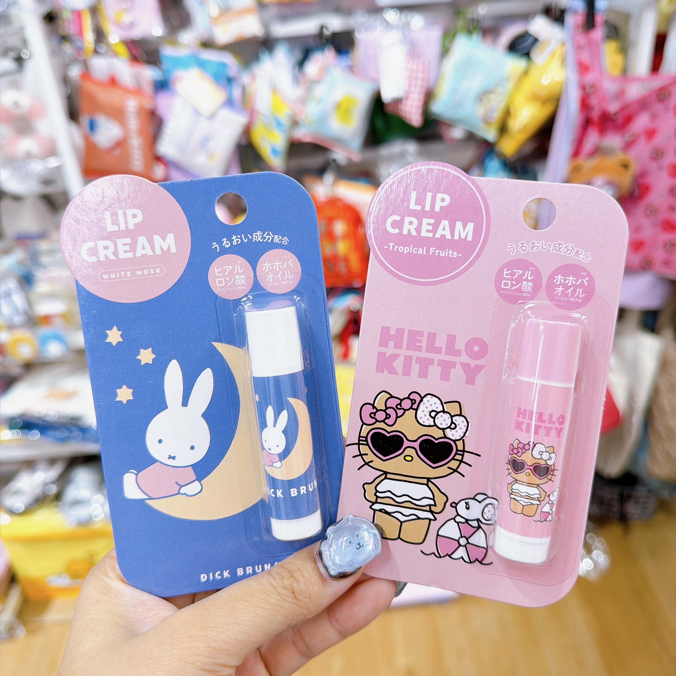 日本直送Miffy Kitty潤唇膏