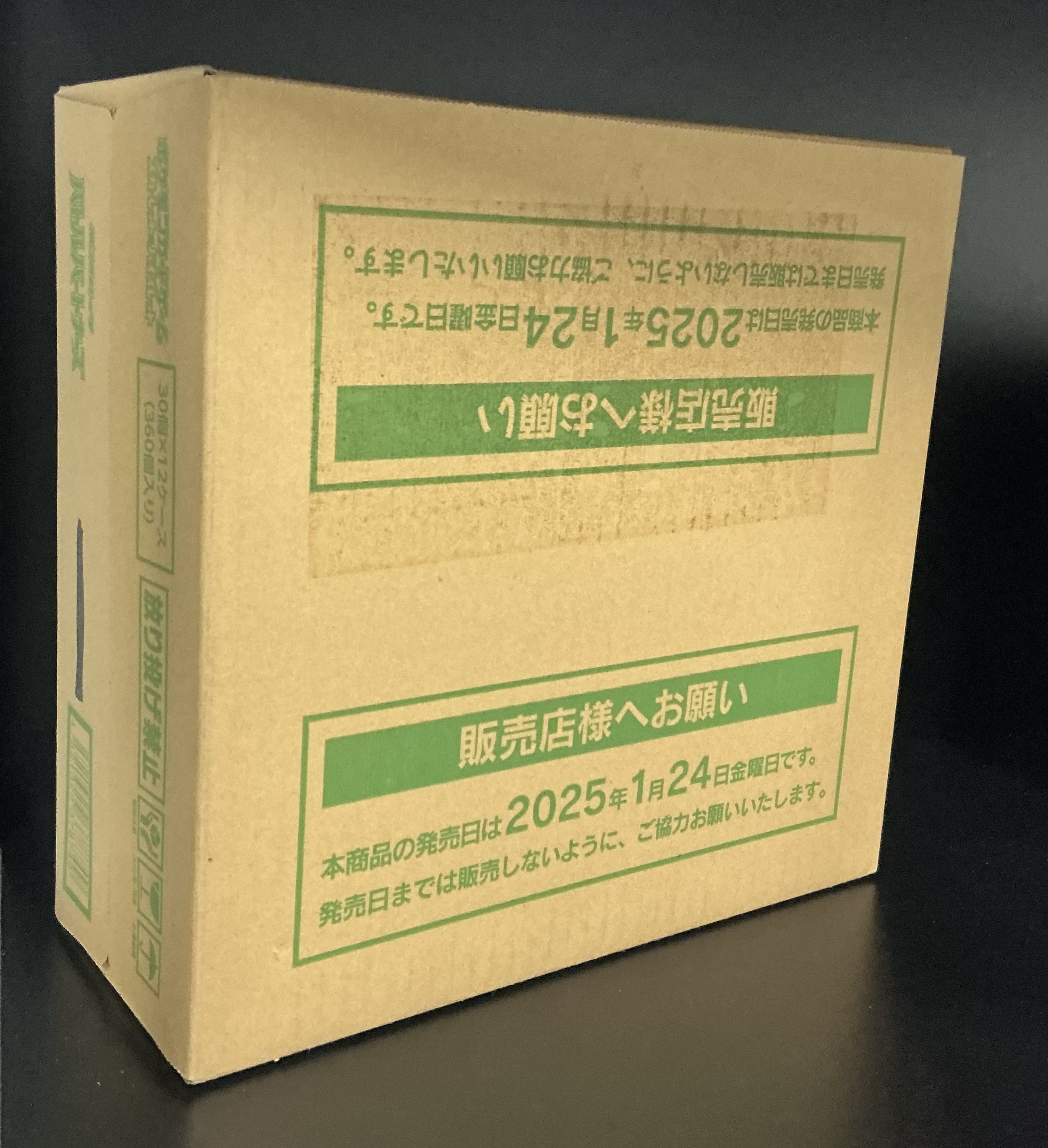 Pokemon TCG 對戰搭檔 sv9f Booster Box（日版）