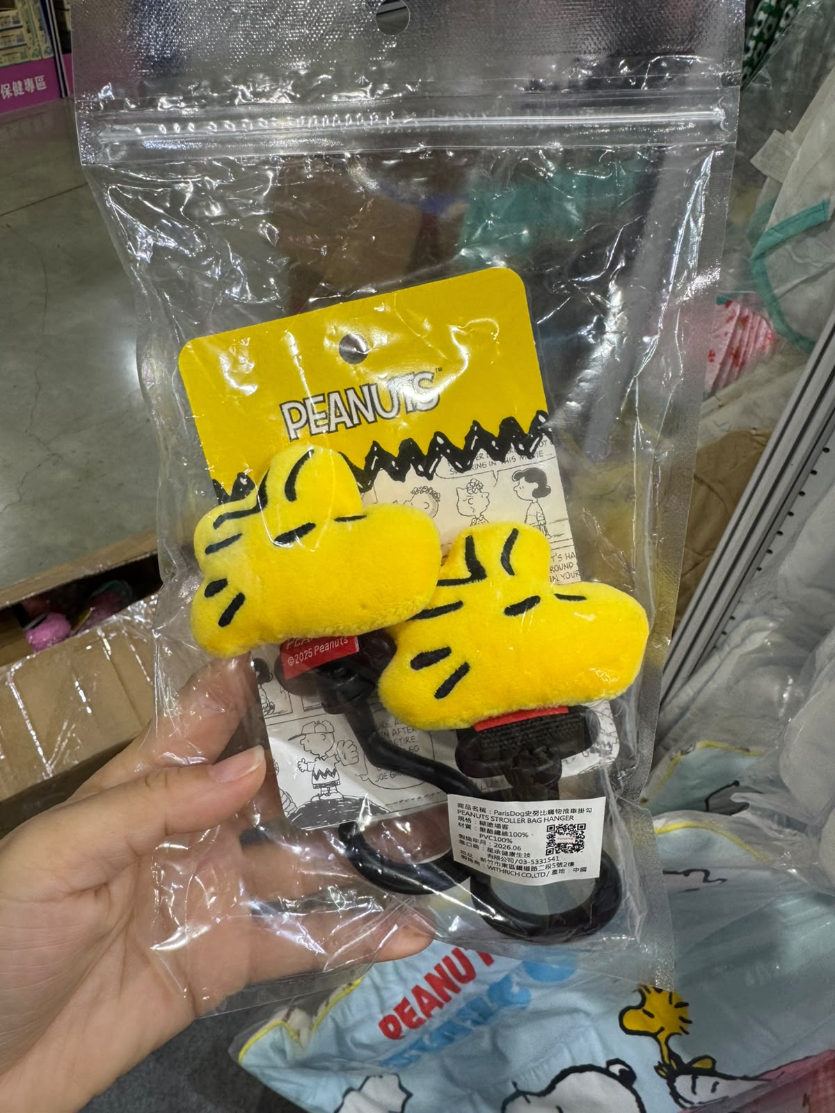 韓國Snoopy 掛車鈎