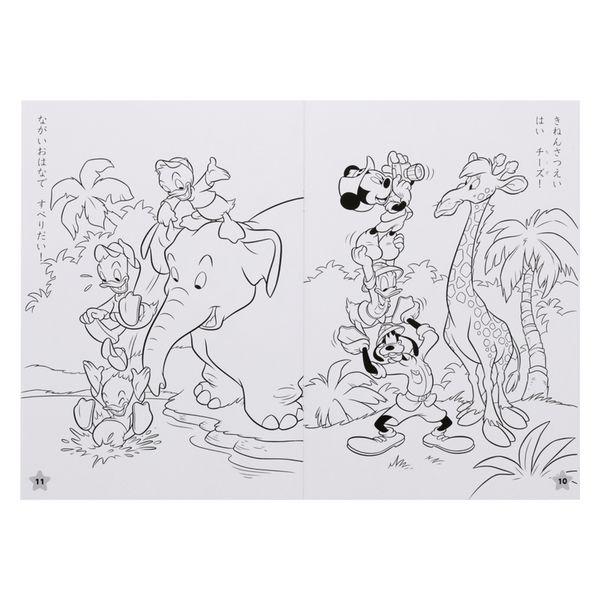 B5 填色簿 MICKY & FRIENDS (4632809A)