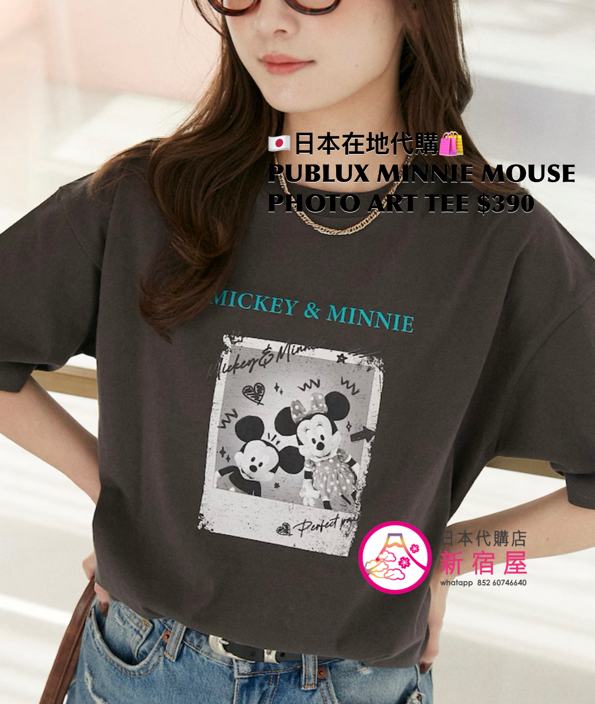 PUBLUX 限定 MINNIE MOUSE PHOTO ART T-SHIRT
