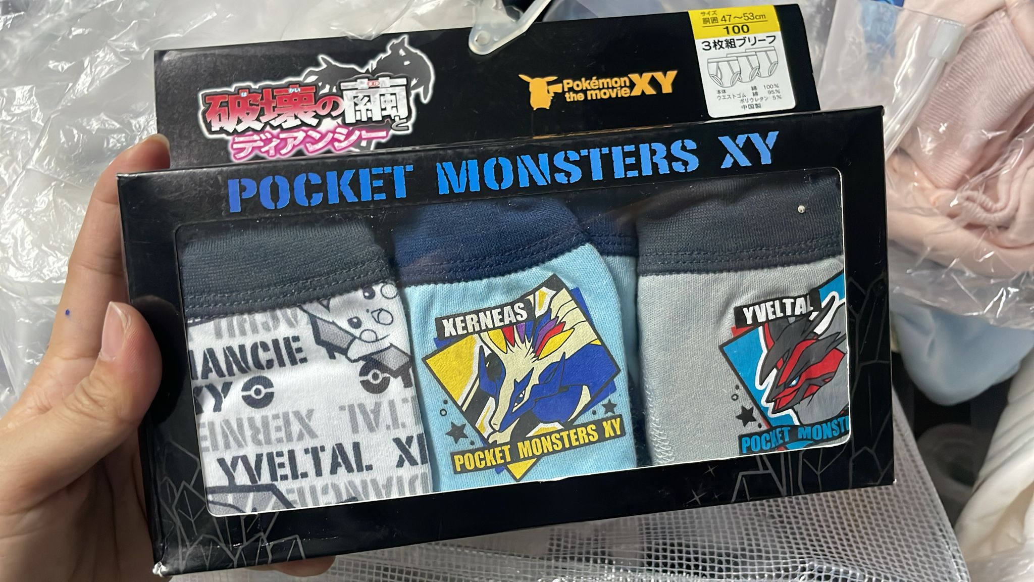 100碼（清貨不設儲貨-boxA ）