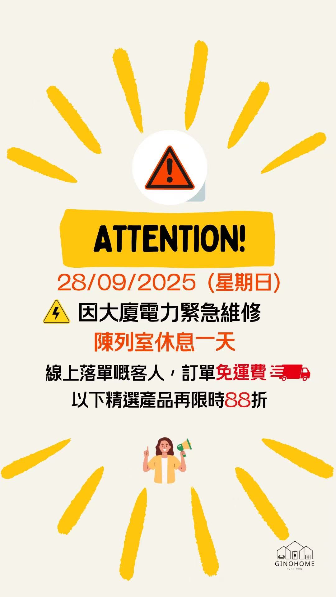 Mobile image