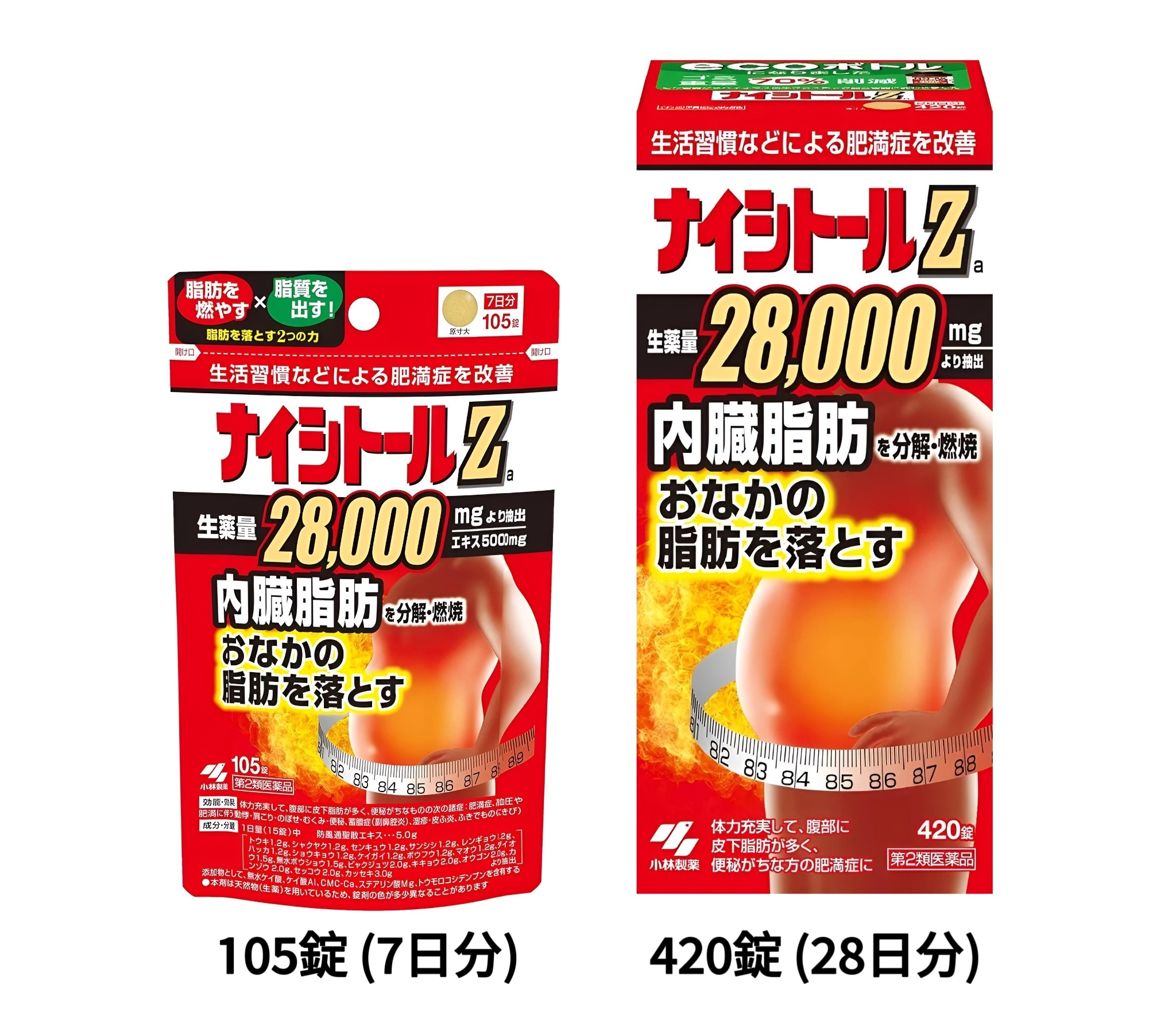 日本小林製藥 漢方防風通聖散 分解減脂排油 Za升級強效版 105錠(7日分) / 420錠(28日分)