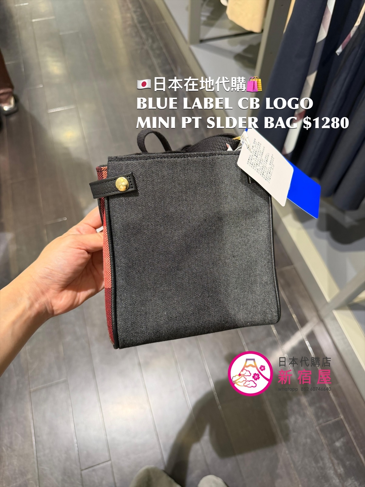 BLUE LABEL CB LOGO MINI PRINT SHOULDER BAG 