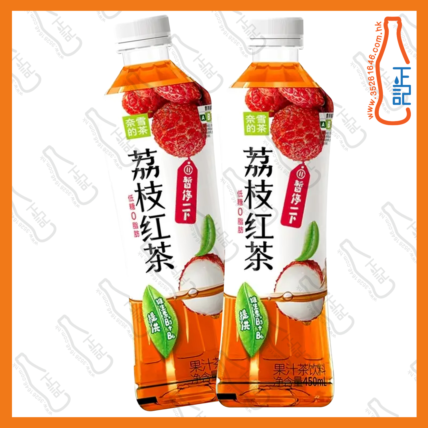 ==(支裝) 奈雪果茶 荔枝紅茶 450ml x 2支 /份