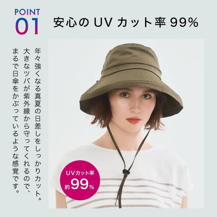 現貨🌸日本直送 |日本 360° 通風 |抗UV |吸水速乾 | 撥水加工防曬帽/太陽帽/漁夫帽 （Greige）