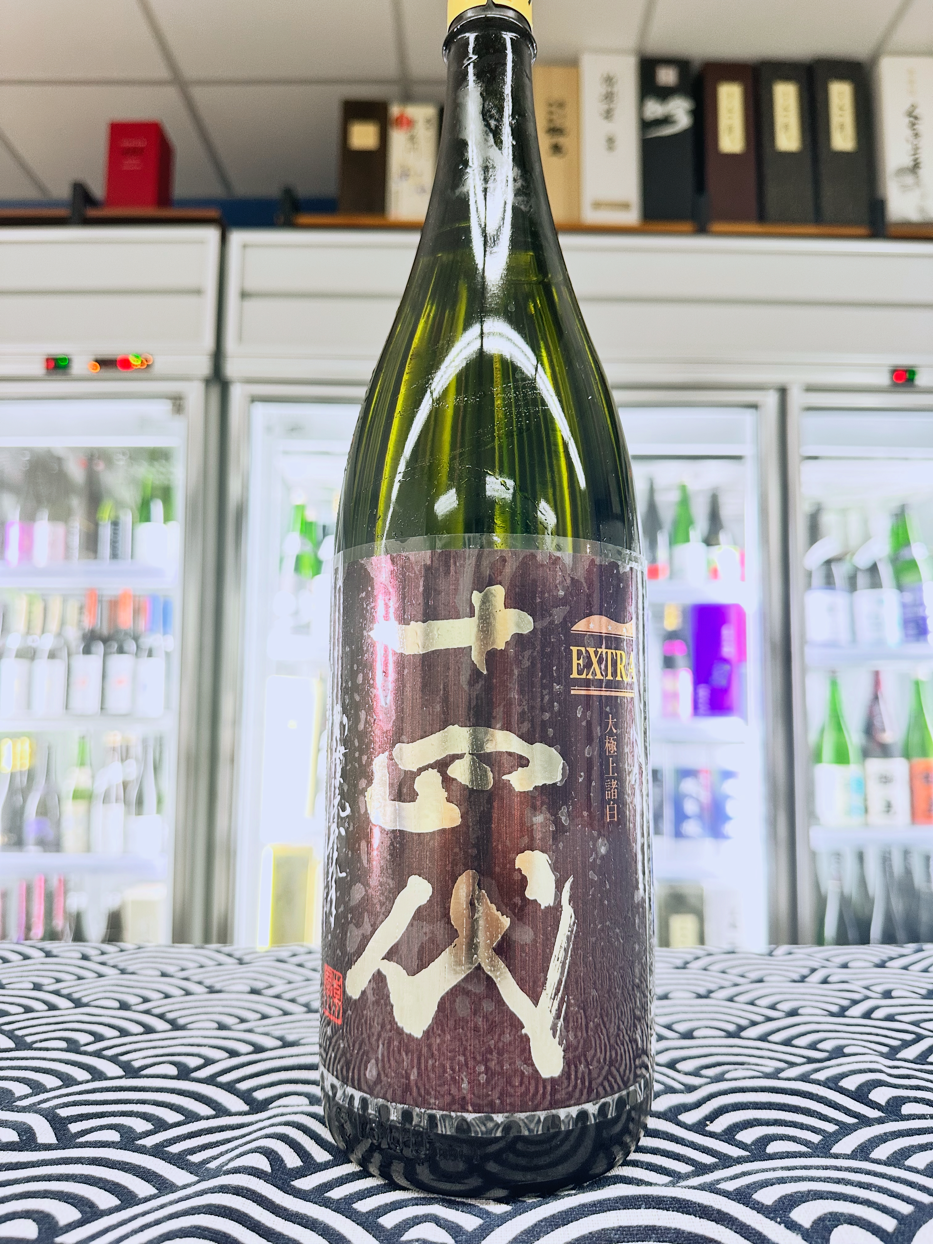 香港日本酒專賣店| 十四代| sakedream