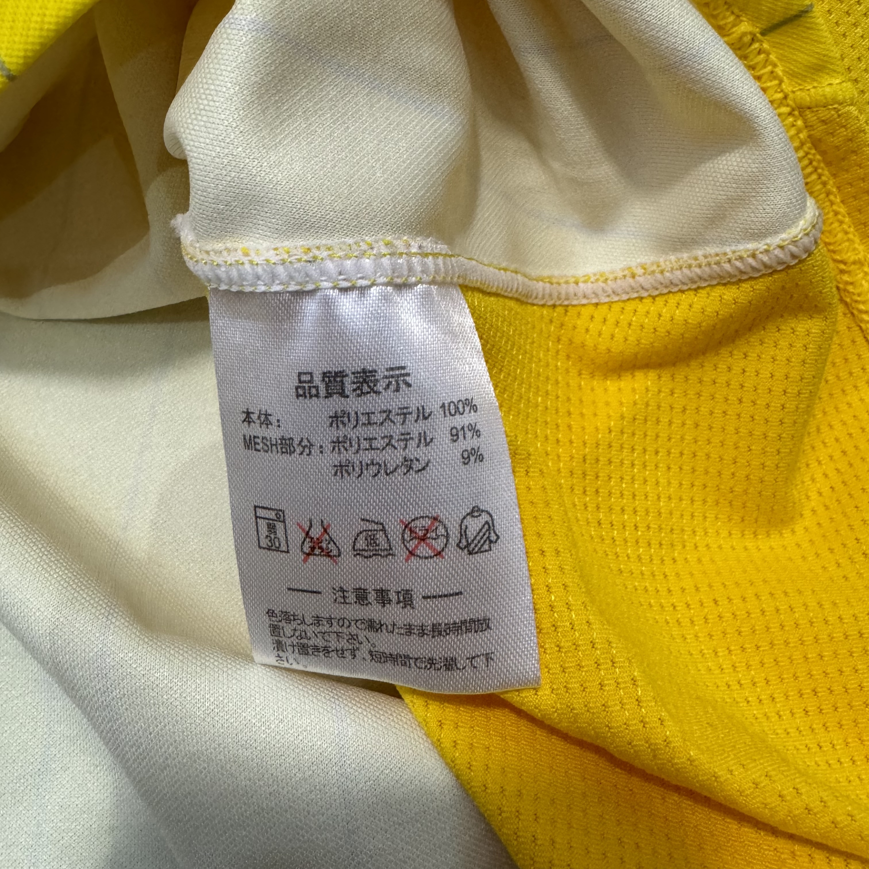 Tochigi SC 2016 home shirt #41 Hayato