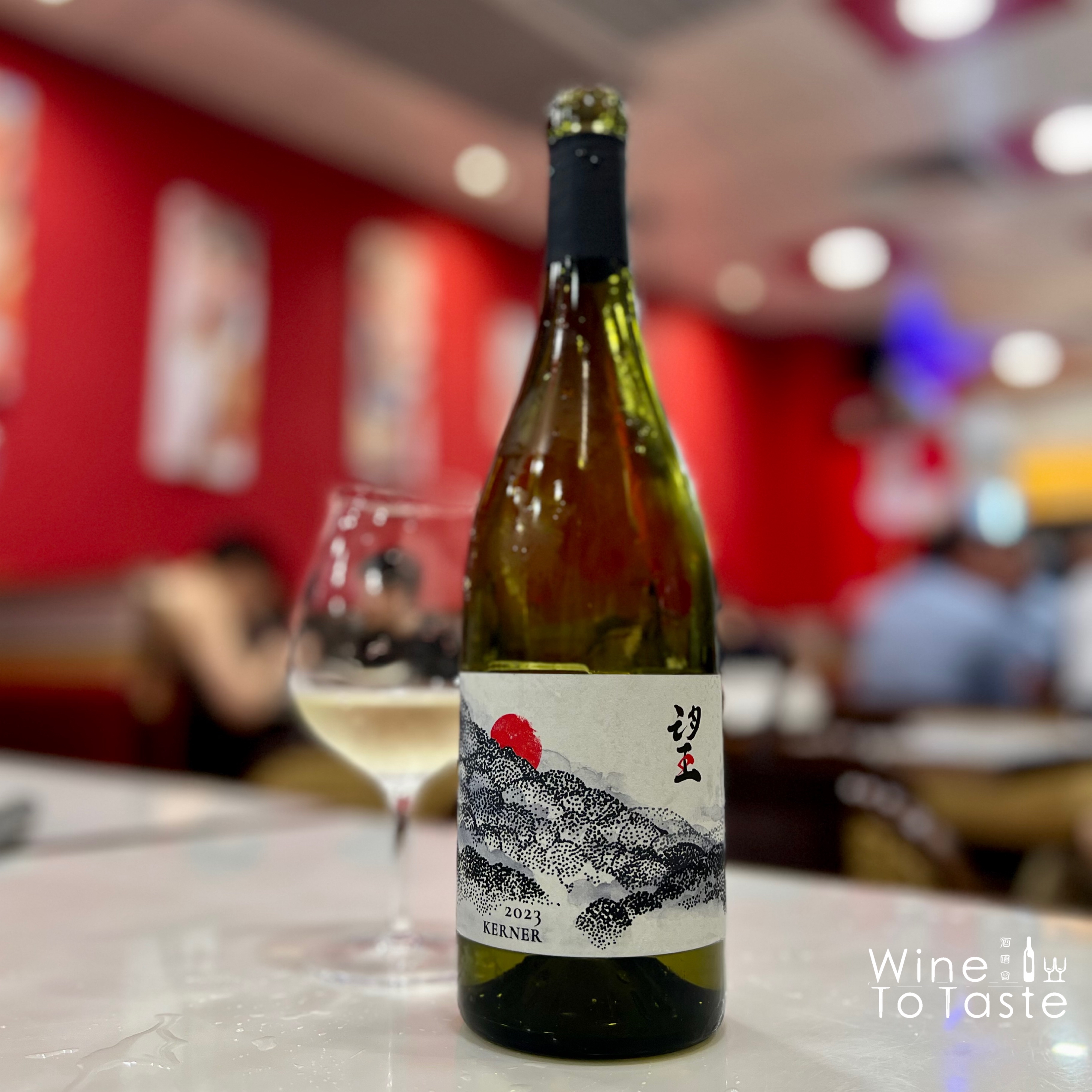 Domaine de Montille Hokkaido Kerner 2023 望-  750ml