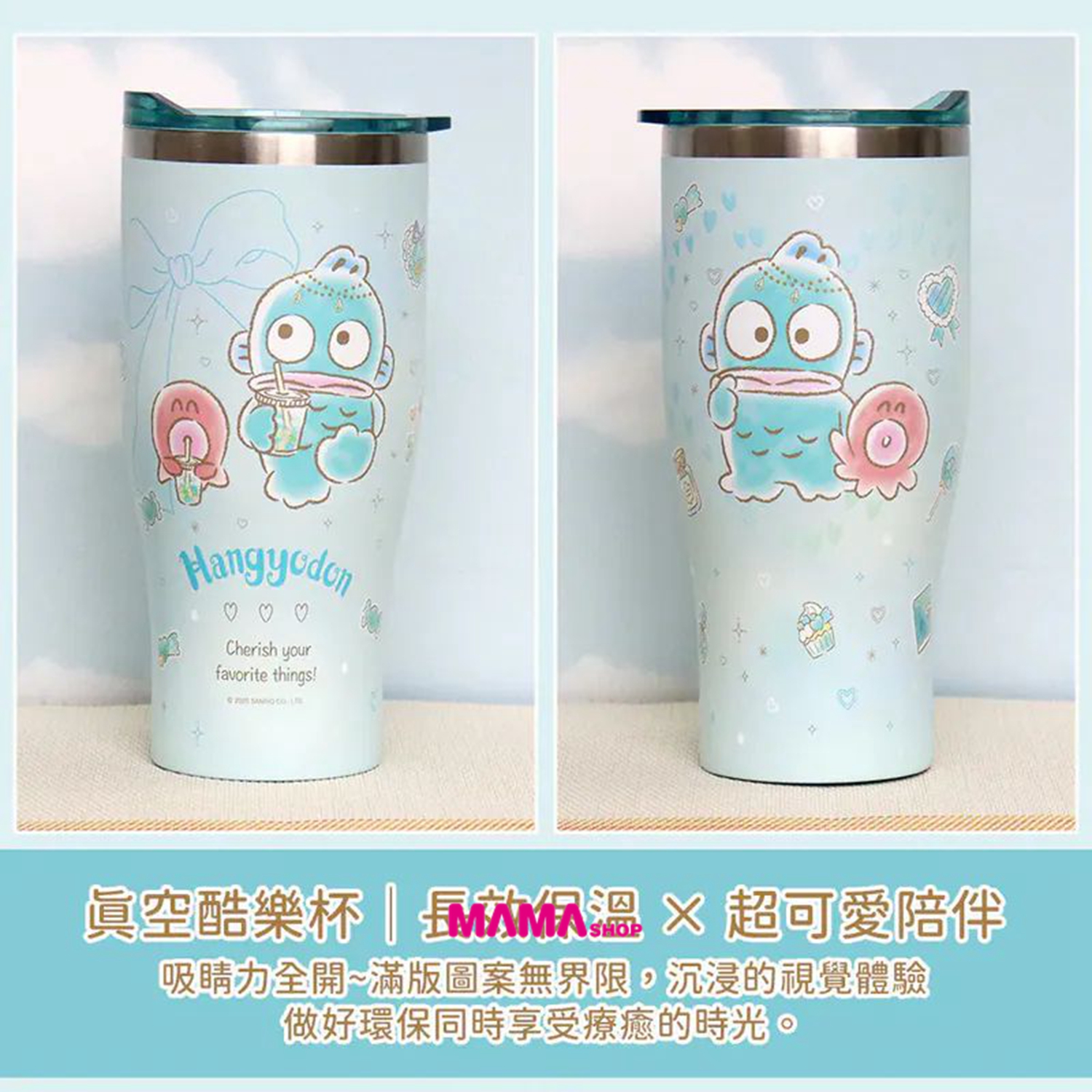 台灣直送Sanrio 水怪冰霸杯