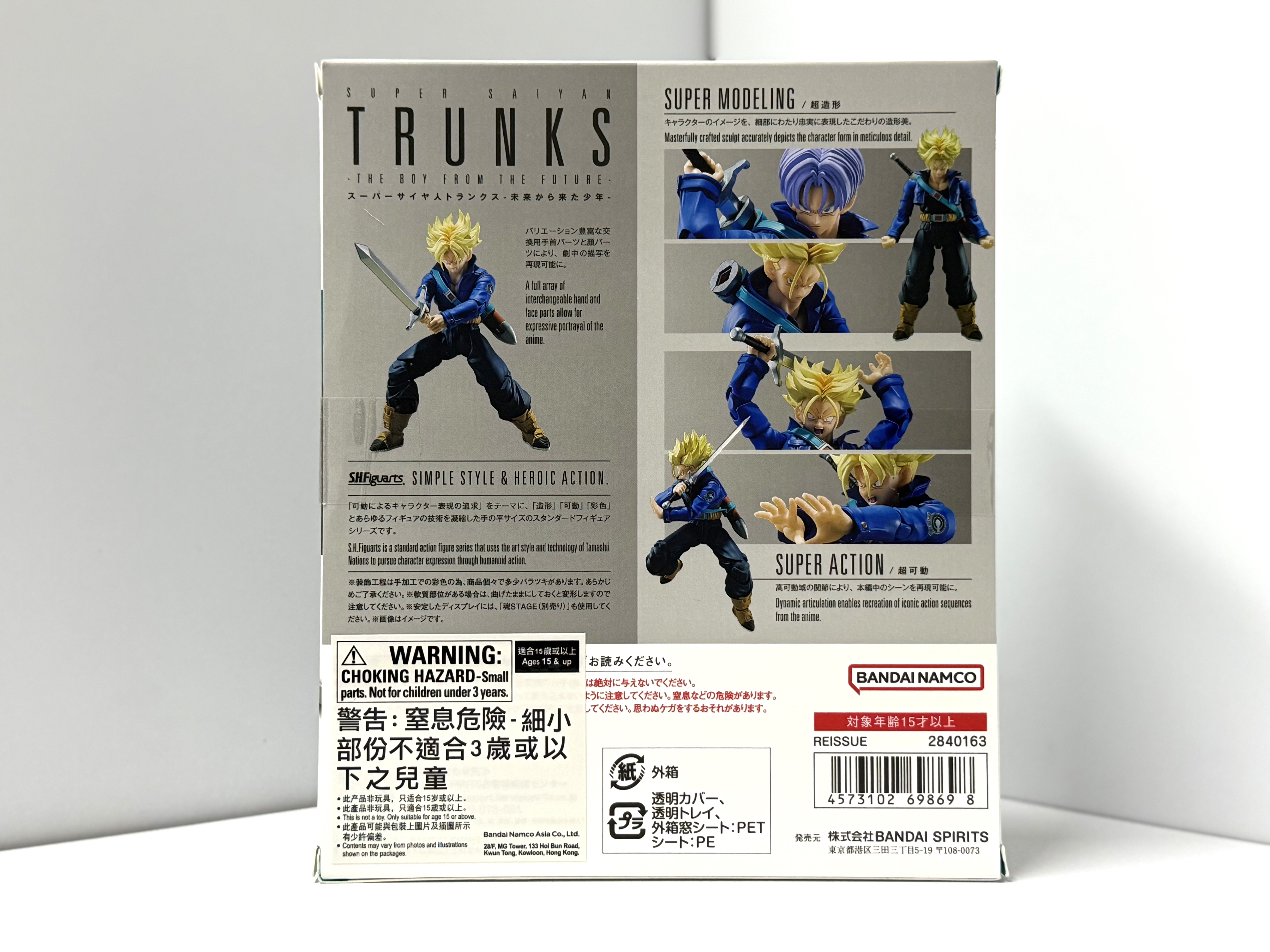 《新版》龍珠Z S.H.Figuarts 超級撒亞人 杜拉格斯（未來的少年ver.）可動figure