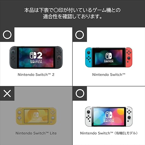【預售 26年6月】SW2 HORI 中容量泡芙包 for Nintendo Switch 2 (傅珂與流星雨) NSX-219 PO0661