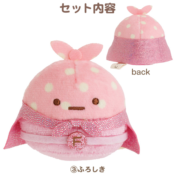 角落生物超人系列set