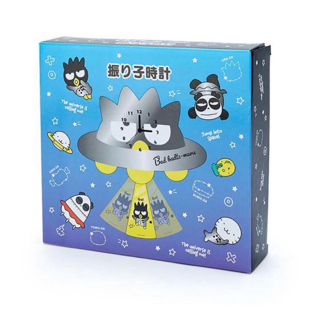 🎌日本直送🎌 Xo 掛牆掛鐘