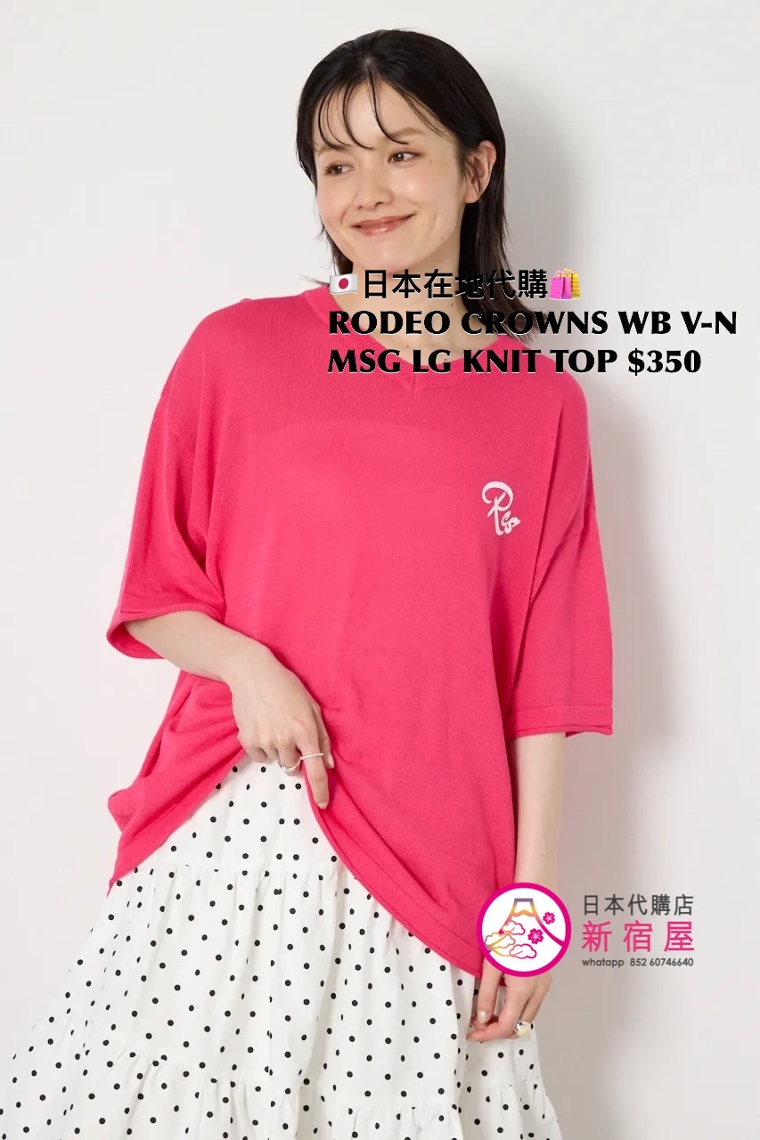 RODEO CROWNS WIDE BOWL V-NECK MESSAGE LOGO KNIT TOP 