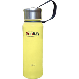 CERALOCK Food Container & SUNRAY Bottle Gift Set