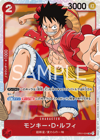 One Piece TCG Card Game - Op01-024 (SR) Luffy
