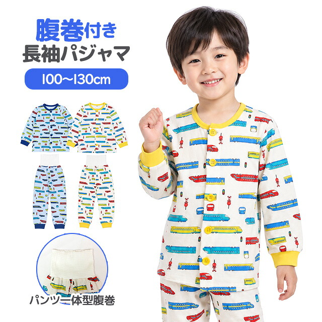 🆕【⭐訂購⭐】🇯🇵日本直送 🌀 #新幹線 包腹絎縫家居服套裝 [2款選] 🌀 [PLJA-0165] [261119]