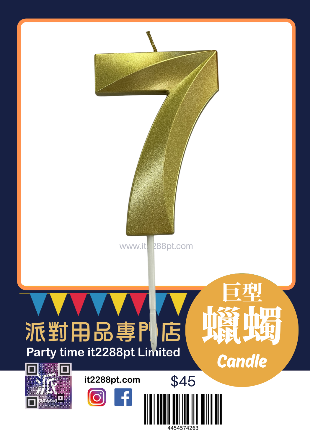 金屬色數字蠟燭 1pcs Numbers Candle