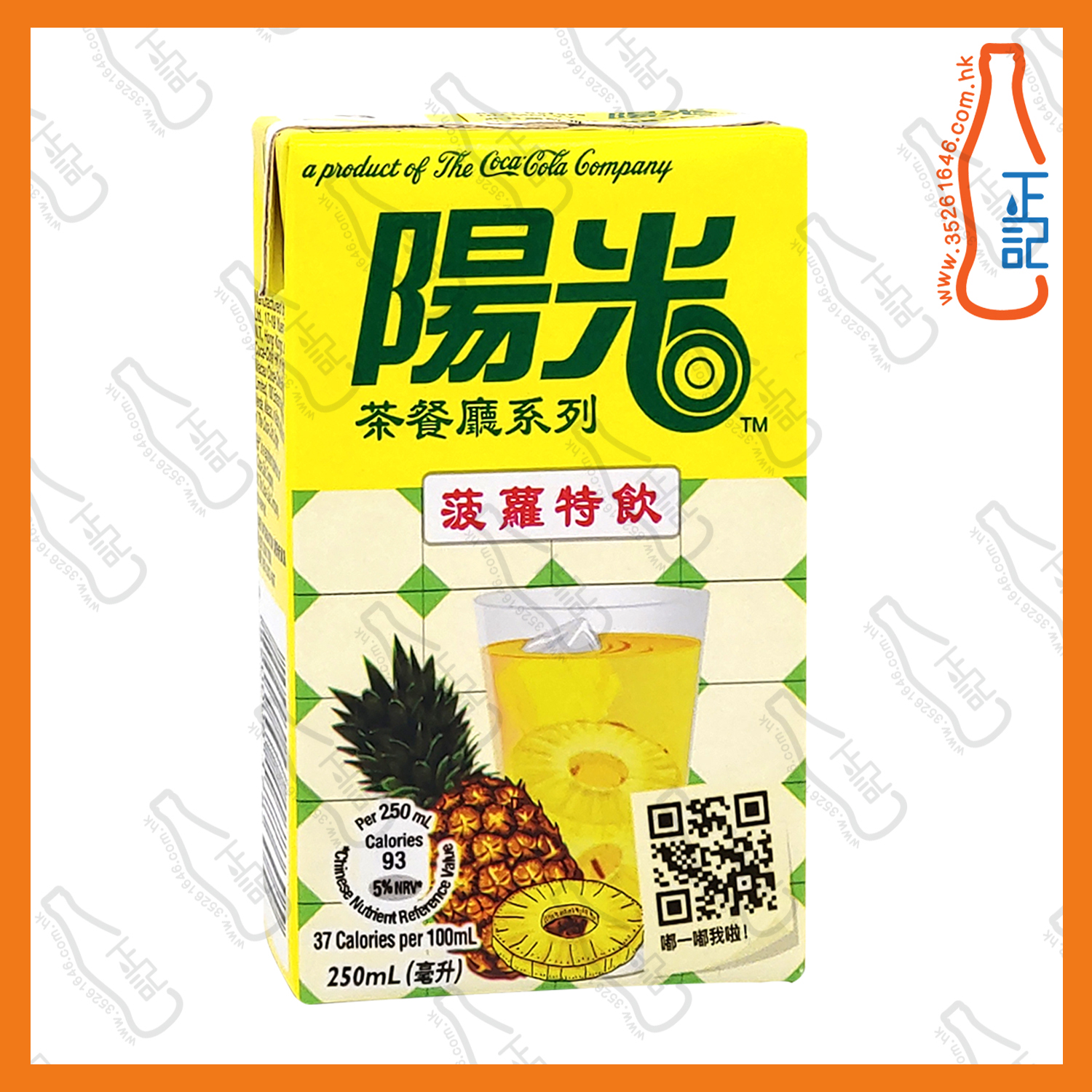 ==陽光 菠蘿特飲 250ml x 6包 /排