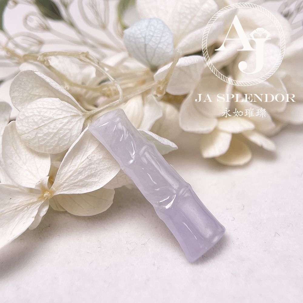 JN-1570 天然翡翠A玉 冰種淡紫竹報平安吊墜