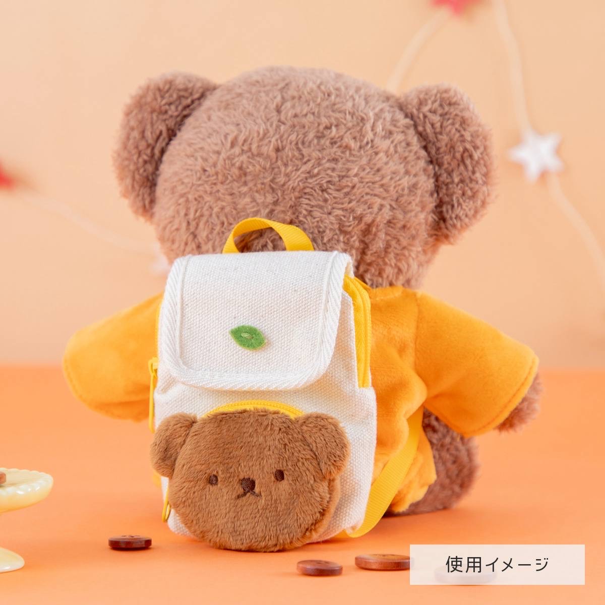 Miffy 公仔背包｜預訂