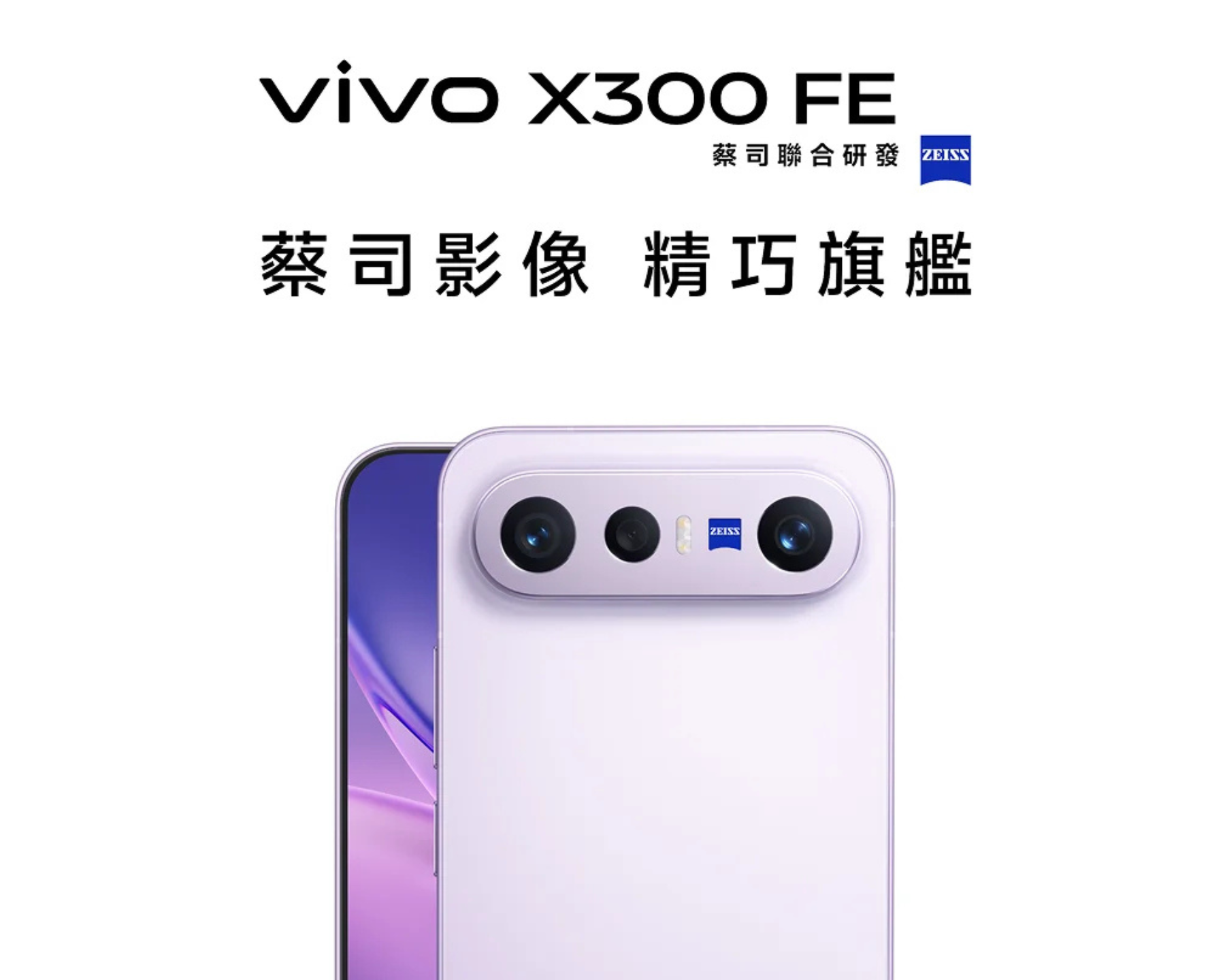 Mobile image