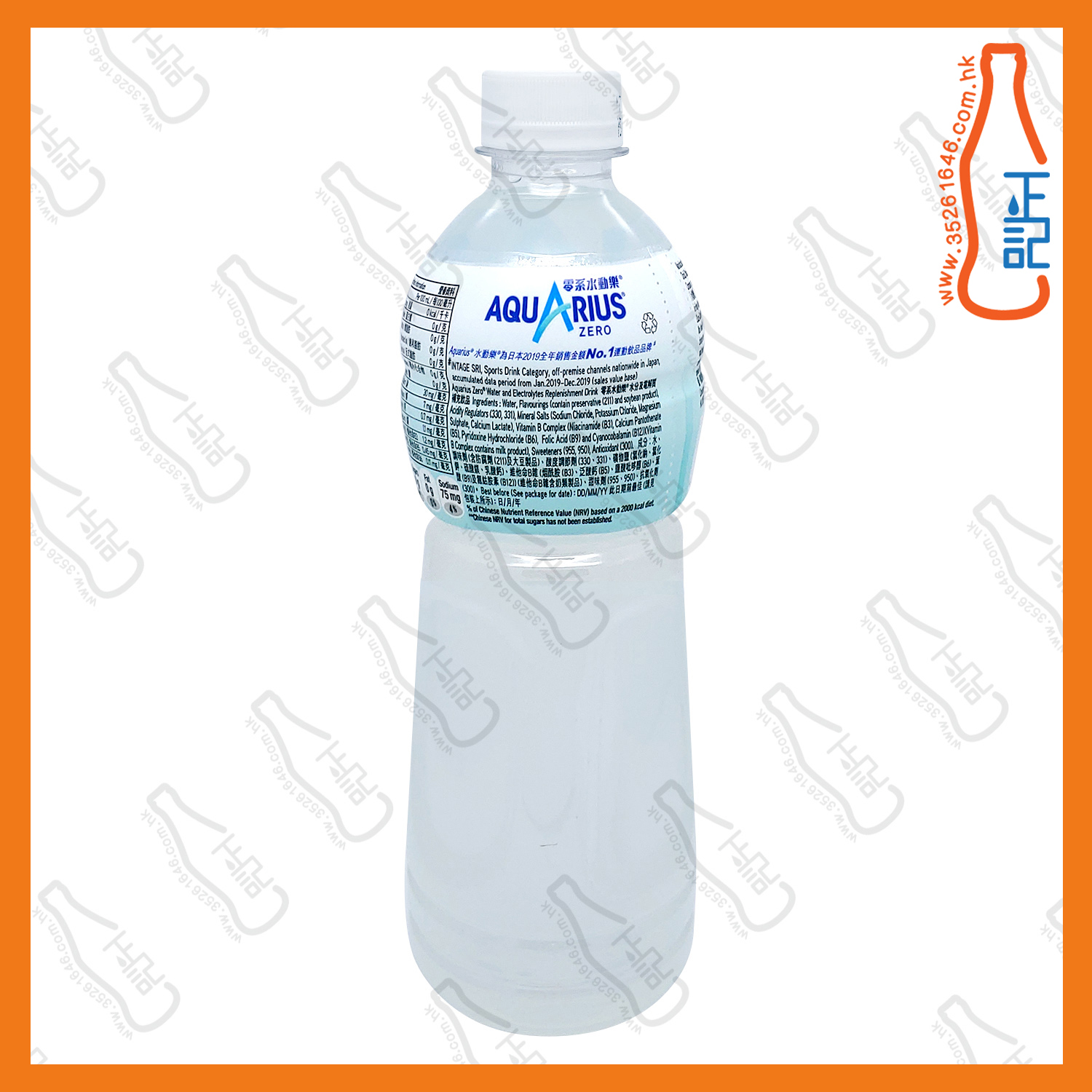 ==水動樂零系 500ml x【4支】/份