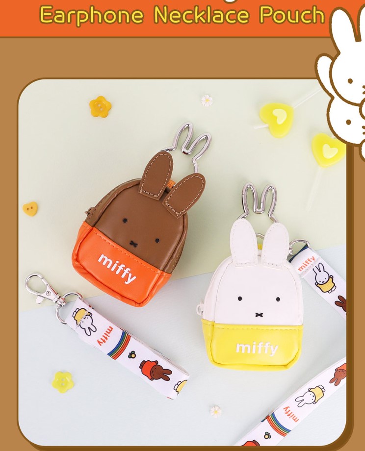【預訂】韓國直送 Miffy 迷你收納包連掛繩