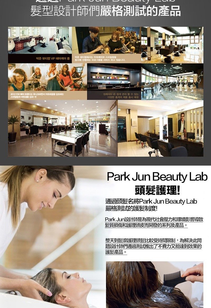 Park Juns 家用焗油帽：沙龍級護髮體驗，在家輕鬆實現！