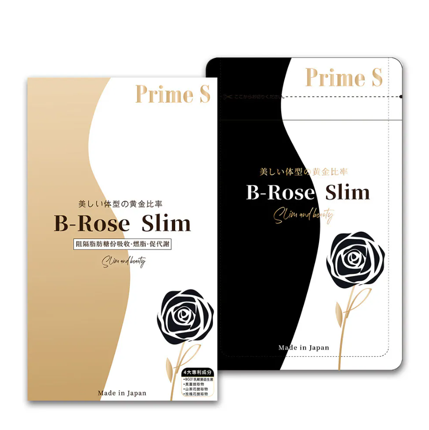 Prime S B-Rose Slim 黑薑玫瑰控脂丸 90粒