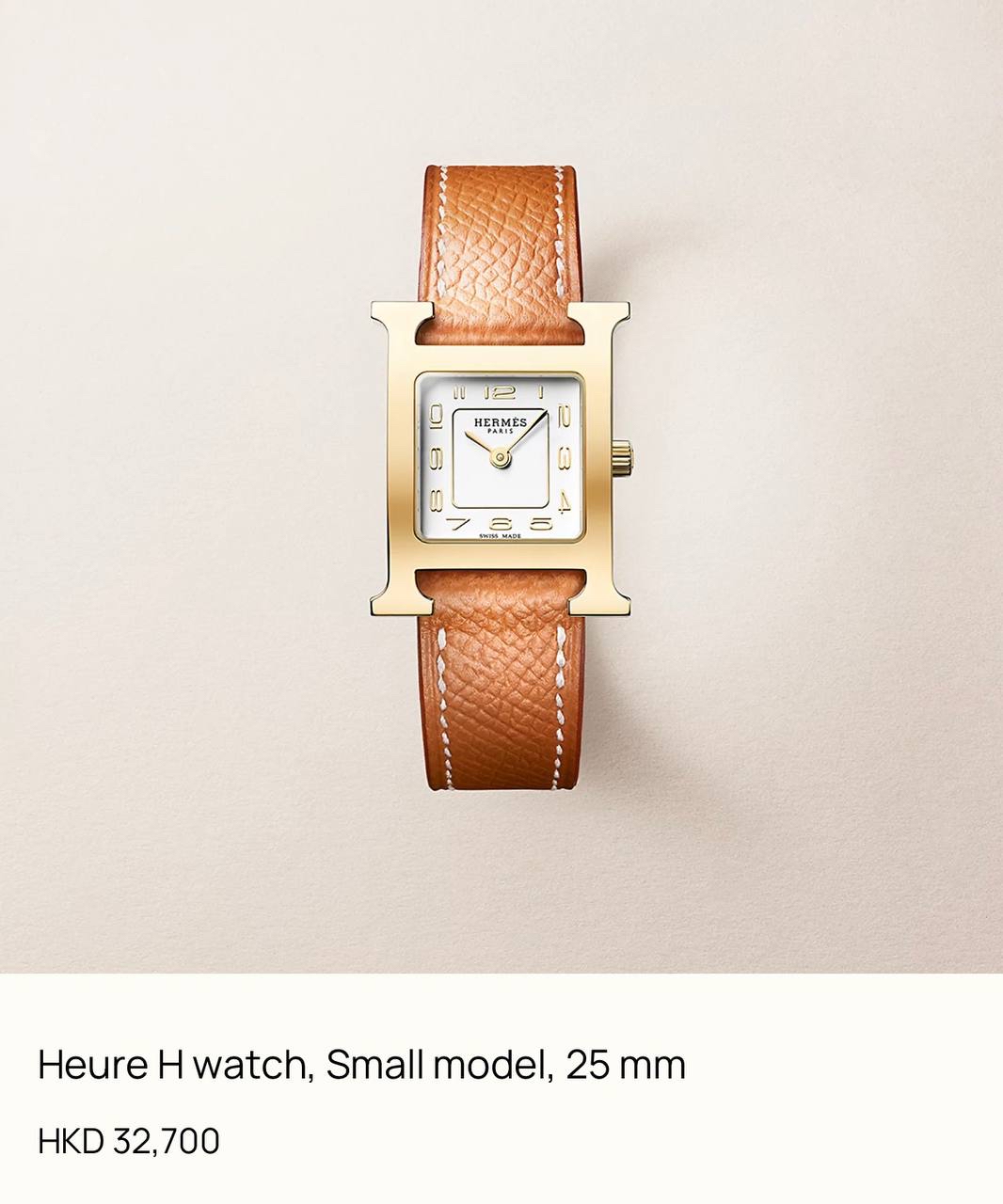 配貨價出手錶‼️Heure H watch 25mm 金金 Epsom ✨  有專門店保養卡 適合手腕 13.5-16.5cm