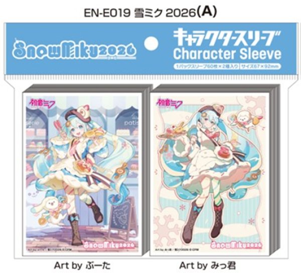 [預訂] Ensky 二月份 卡套  SNOW MIKU 2026 雪ミク (共2款)